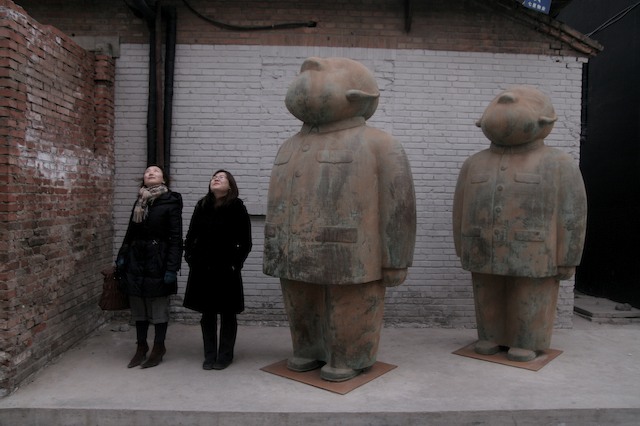 Beijing 北京 7